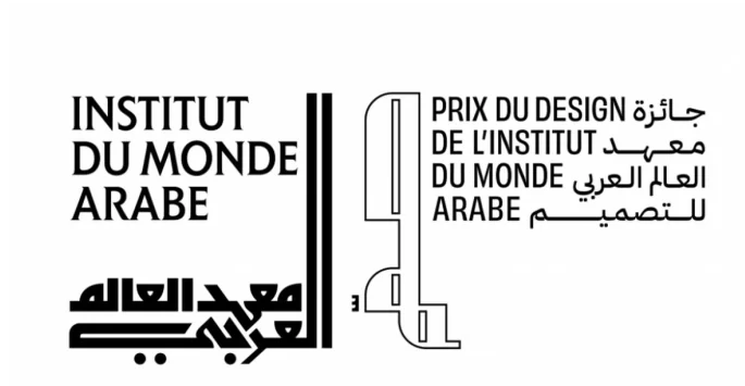 Design : Une agence marocaine remporte le premier prix arabe de l'IMA